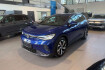Volkswagen ID.4 Pro Performance Id.4 pro performance 150 kw acc/matrix/kam/pano