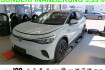 Volkswagen ID.4 Pro Performance Id.4 pro performance 82 kwh warmepumpe ahk el. heckkl.