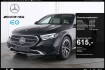 Mercedes Classe E Autres Benz e 300 de 4m t all terrain premium+/super/ahk/19?