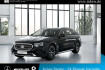 Mercedes Classe E Autres Benz e 300 de 4matic t modell all terrain mit eq hybrid techn