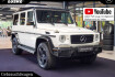 Mercedes Classe G Limited Edition Benz g 500 g 500 designo manufaktur edition sondermodell